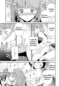 Page 9 of Everything - preview thumbnail