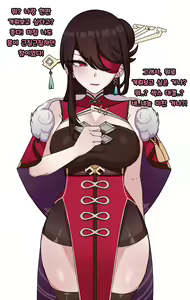 북두 들박 — hentai manga cover on Fhentai
