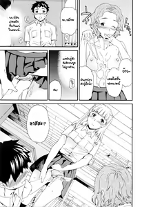 Page 29 of Easy Love - preview thumbnail
