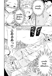 Page 34 of Easy Love - preview thumbnail