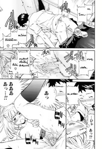 Page 51 of Easy Love - preview thumbnail