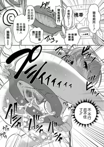 Page 13 of Ao Car N - preview thumbnail