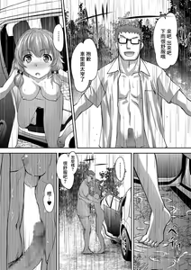 Page 16 of Ao Car N - preview thumbnail