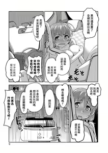 Page 7 of Ao Car N - preview thumbnail
