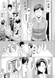 Page 73 of Kyonyuu Oyako no Shita to Shikyuu ni Renzoku Shasei - preview thumbnail