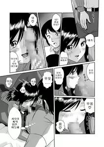 Page 13 of Tonari no Okashi Zukuri ga Shumi na Model Taikei Kyonyuu Hitozuma to no Amasugiru Ochakai | 제과가 취미인 모델 체형의 거유 유부녀와의 달콤한 다과회 - preview thumbnail