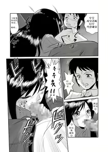 Page 14 of Tonari no Okashi Zukuri ga Shumi na Model Taikei Kyonyuu Hitozuma to no Amasugiru Ochakai | 제과가 취미인 모델 체형의 거유 유부녀와의 달콤한 다과회 - preview thumbnail