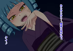 Page 108 of Mitari no Sono Ep 89-92 - preview thumbnail