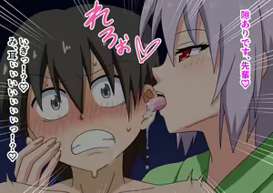 Page 111 of Mitari no Sono Ep 89-92 - preview thumbnail