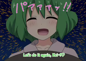 Page 128 of Mitari no Sono Ep 89-92 - preview thumbnail
