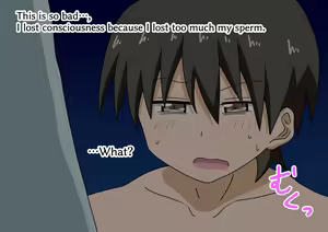 Page 135 of Mitari no Sono Ep 89-92 - preview thumbnail