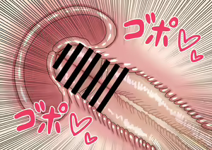 Page 17 of Mitari no Sono Ep 89-92 - preview thumbnail