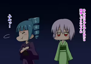 Page 25 of Mitari no Sono Ep 89-92 - preview thumbnail