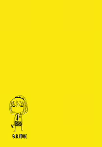 Page 26 of B.B.IDOL～FinalSplash!!!～ - preview thumbnail