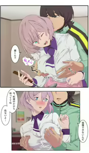 Page 3 of Cache Yuusei Shisou Episode 3 - preview thumbnail