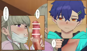 Page 24 of SSSS.DYNAZENON no Ero Hon 3 - preview thumbnail