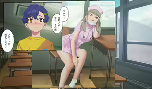 Page 24 of SSSS.DYNAZENON no Ero Hon Episode 4 - preview thumbnail