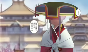 Page 3 of SSSS.DYNAZENON no Ero Hon Episode 4 - preview thumbnail