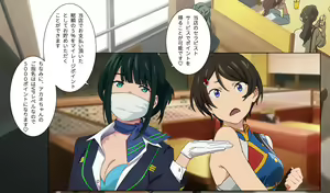 Page 39 of SSSS.DYNAZENON no Ero Hon Episode 4 - preview thumbnail