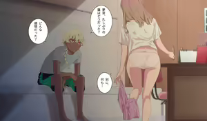 Page 97 of SSSS.DYNAZENON no Ero Hon Episode 4 - preview thumbnail