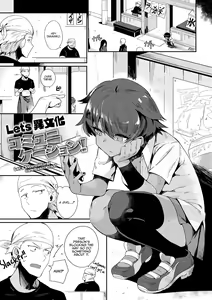 Let's Ibunka Communication! - Let's Intercultural Communication! (decensored) — hentai manga cover on Fhentai