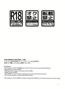 Page 3 of Ore no Otouto ga Zenra de Ki-gurumi o Kite iru ndaga - preview thumbnail