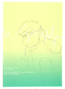Page 30 of Kami-sama no Iu Toori!! - preview thumbnail