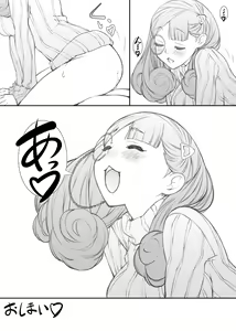 Page 40 of Aogun Sekki I - preview thumbnail