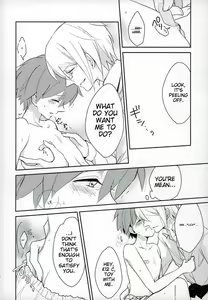 Page 16 of NaeChiku. - preview thumbnail