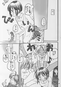 Page 8 of love pong 2 - preview thumbnail