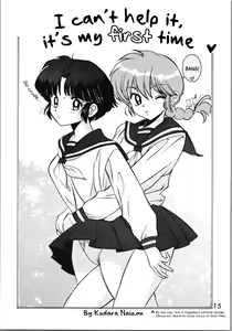 Page 14 of Impression 2 - preview thumbnail
