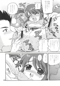 Page 19 of CHAT - preview thumbnail