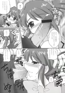 Page 20 of CHAT - preview thumbnail