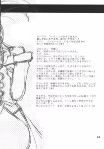 Page 27 of CHAT - preview thumbnail