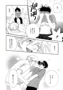 Page 120 of Koibana - preview thumbnail