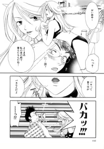 Page 134 of Koibana - preview thumbnail