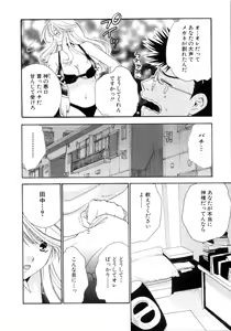 Page 136 of Koibana - preview thumbnail