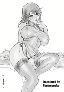 Page 17 of Yasashii Ane no Hageshii Henbou | My Kind Sister's Dramatic Transformation - preview thumbnail