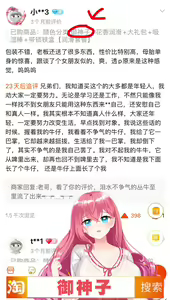 Page 31 of 神里绫华pixiv@ れにたンクース - preview thumbnail