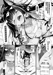 Page 16 of Nekohime Seisai Amira - preview thumbnail