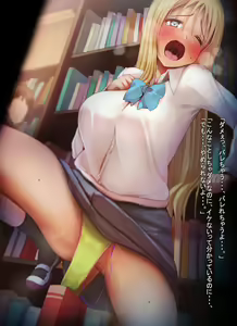 Page 18 of Kotei Kannen ~Pants Kotei Vibe~ 5 - preview thumbnail