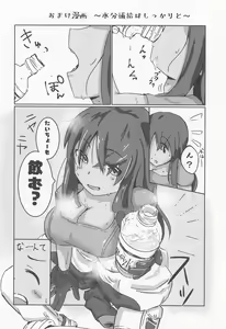 Page 27 of First Scout - preview thumbnail