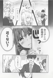 Page 3 of First Scout - preview thumbnail