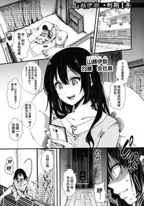 Page 59 of Mesu Ana Muhou Chitai -Mondou Muyou no Nakadashi Choueki- - preview thumbnail