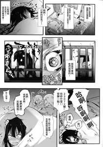 Page 63 of Mesu Ana Muhou Chitai -Mondou Muyou no Nakadashi Choueki- - preview thumbnail