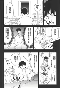 Page 4 of Anna Tore 2 - preview thumbnail