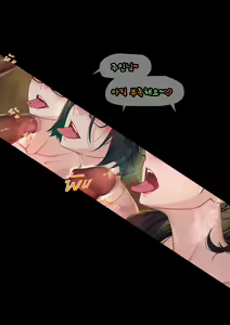 Page 92 of Secrets Of 3 Flowers - preview thumbnail