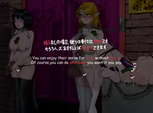 Page 6 of Dorei Shoukan Eden | Slave Brothel Eden - preview thumbnail