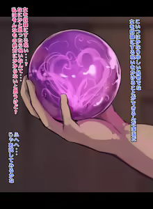 Page 464 of fanbox part 2 - preview thumbnail