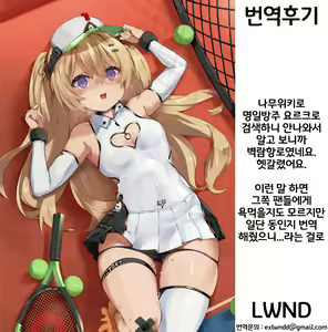 Page 27 of Yorck no Shota Yuuin Houshi | 요르크의 쇼타 유음봉사 - preview thumbnail